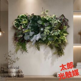 光触媒 人工観葉植物 ウォールグリーン フェイクグリーン ミディ胡蝶蘭