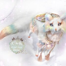 錦幼狐 幼狐（妖狐）可動 白狐 キツネ 狐 羊毛フェルト アートドール