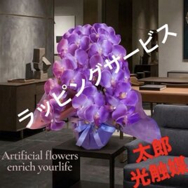 光触媒 人工観葉植物 ウォールグリーン フェイクグリーン 藤コアッド鉢