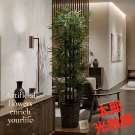 光触媒 人工観葉植物 ウォールグリーン フェイク フラワー 組立て式