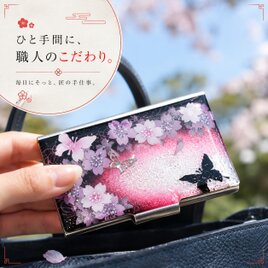 送料無料】匠の技！和柄名刺入れ「絵」和風カードケース | iichi 日々