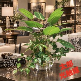 光触媒 人工観葉植物 ウォールグリーン フェイク フラワー 組立て式