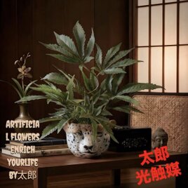 光触媒 人工観葉植物 ウォールグリーン フェイクグリーン ドラセナ