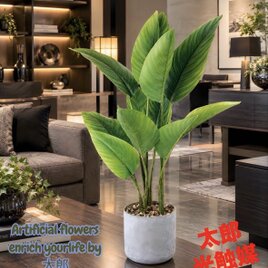 光触媒　人工観葉植物　ウォールグリーン　フェイクグリーン　パームヤシ70 光触媒 人工観葉植物 ウォールグリーン フェイクグリーン ヤシポット70