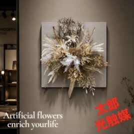 光触媒 人工観葉植物 ウォールグリーン フェイクグリーン 壁掛け12020