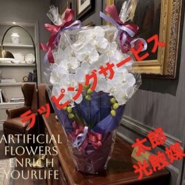 光触媒 人工観葉植物 ウォール グリーン フェイクグリーン アレカヤシ
