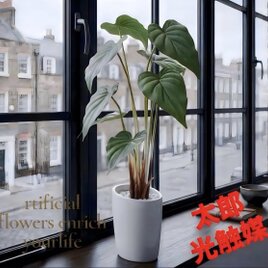 光触媒 人工観葉植物 ウォールグリーン フェイクグリーン 盆栽