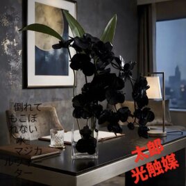 光触媒 人工観葉植物 ウォールグリーン フェイクグリーン ガジュマル50