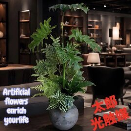 光触媒 人工観葉植物 ウォールグリーン フェイクグリーン ガジュマル50