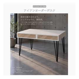 オーダーメイド 職人手作り 収納棚 オープンシェルフ 北欧家具 収納