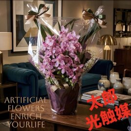 光触媒 人工観葉植物 ウォールグリーン フェイクグリーン フィットニア
