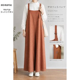 カラーリネン◇カシュクールワンピース 長袖◇生成り◇M・Ⅼ・LL（中厚