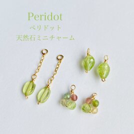 14kgf 黄色い花輪のようなブレスレット cz、トルマリン ac/950 | iichi