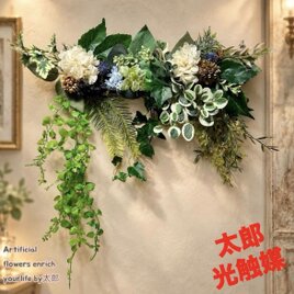 光触媒 人工観葉植物 ウォールグリーン 壁掛け ウッドボックスZP