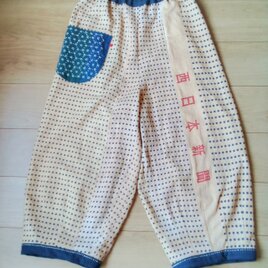 柿渋染大漁旗刺し子裾すぼまりパンツ 木綿 | iichi 日々の暮らしを