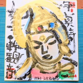 筆アート心彩@神仏未来書による作品「クシナダヒメ」 | iichi 日々の