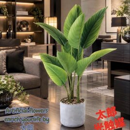 光触媒 人工観葉植物 ウォールグリーン フェイクグリーン ユッカw1.3