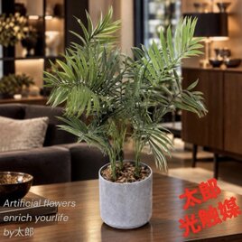 光触媒 人工観葉植物 ウォールグリーン フェイクグリーン ローズマリー