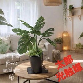 光触媒 人工観葉植物 ウォールグリーン フェイクグリーン ユッカw1.3