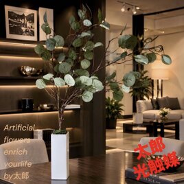 光触媒 人工観葉植物 ウォールグリーン フェイクグリーン 仏花 お供え