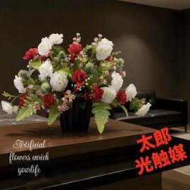 光触媒 人工観葉植物 ウォールグリーン フェイクグリーン 壁掛け4835
