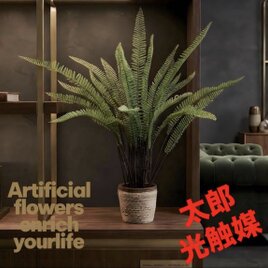 光触媒 観葉植物 ウォールグリーン フェイクグリーン ハンギングフィロ