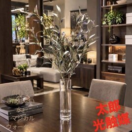光触媒 人工観葉植物 ウォールグリーン フェイクグリーン ウンベラータ