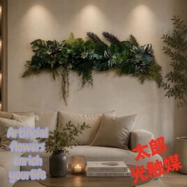 光触媒　人工観葉植物　ウォールグリーン　フェイクグリーン　ゴールデンリーフ鉢付き 光触媒 観葉植物 ウォールグリーン フェイクグリーン 8寸ゴールド壺