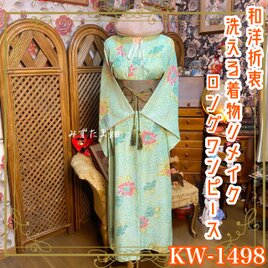 2468 着物　リメイク　ドレス　ワンピース 黒留袖 着物 リメイク ワンピース セミロングドレス 和洋折衷 洗える