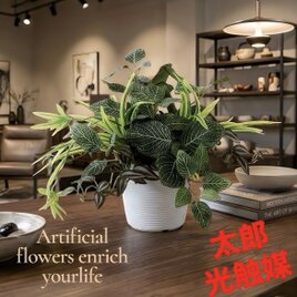 光触媒 観葉植物 ウォールグリーン フェイクグリーン マジカル