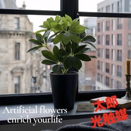 光触媒 人工観葉植物 ウォールグリーン フェイクグリーン お供え花5341