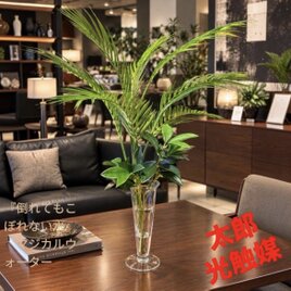 光触媒 人工観葉植物 ウォールグリーン フェイクグリーン ユーカリptw