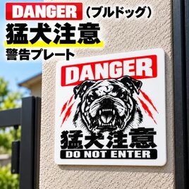 送料無料】「TOILET」突出しサインプレート ダイス型 突き出しサイン