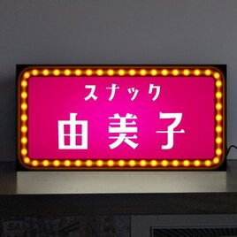 オーダー無料】CBD カンナビジオール 大麻 ガンジャ 薬局 レトロ