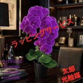 光触媒 人工観葉植物 ウォールグリーン フェイクグリーン ユッカポット