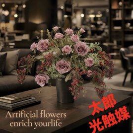 光触媒 人工観葉植物 ウォールグリーン フェイクグリーン 壁掛け5043