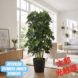 光触媒　人工観葉植物　ウォールグリーン　フェイクグリーン　トネリコ1123 光触媒 人工観葉植物 ウォールグリーン フェイクグリーン トネリコ8050