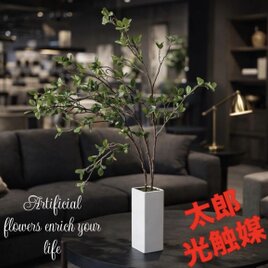 光触媒 人工観葉植物 ウォールグリーン フェイクグリーン クイーン胡蝶