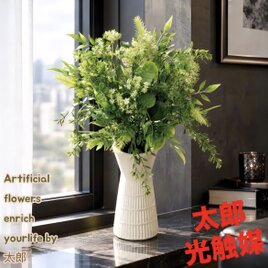 光触媒 人工観葉植物 ウォールグリーン フェイクグリーン ピンク