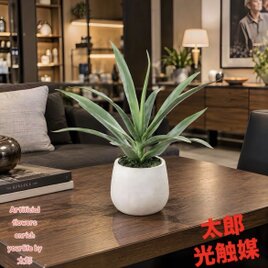 光触媒 人工観葉植物 ウォールグリーン フェイクグリーン レモンの木