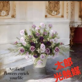 光触媒 人工観葉植物 ウォールグリーン フェイクグリーン レモンの木