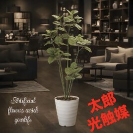 光触媒 人工観葉植物 ウォールグリーン フェイクグリーン ベンジャミン