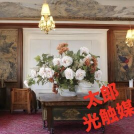 光触媒 人工観葉植物 ウォールグリーン フェイクグリーン トネリコ1123