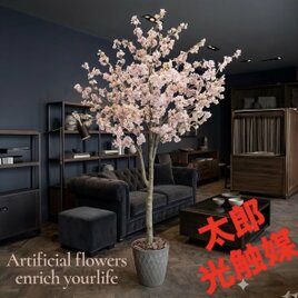 光触媒 人工観葉植物 ウォールグリーン フェイクグリーン シーグレープ