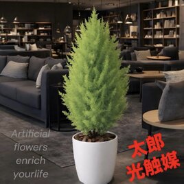 光触媒 人工観葉植物 ウォールグリーン フェイクグリーン 壁掛け12020
