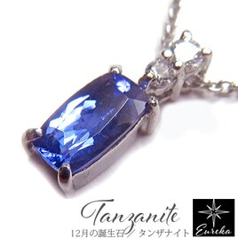 ウィンザーサファイア原石 結晶 タンザニア産 2.7ct trg42 | iichi