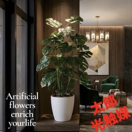 光触媒 人工観葉植物 ウォールグリーン フェイクグリーン サンスベリア
