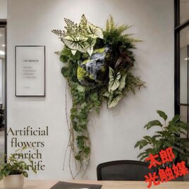 光触媒 人工観葉植物 ウォールグリーン フェイクグリーン ねむの木9090