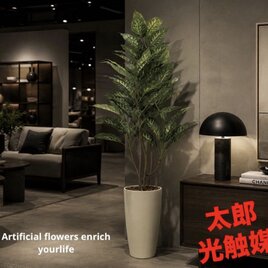 光触媒 人工観葉植物 ウォールグリーン フェイクグリーン 壁掛け