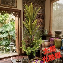 光触媒 観葉植物 ウォールグリーン フェイクグリーン 幸福の木